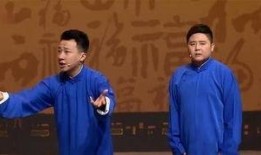 德云社人员爆料事件最新,揭秘幕后的真相与争议