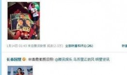 娱乐圈爆料天涯爆料,天涯揭秘明星幕后真相