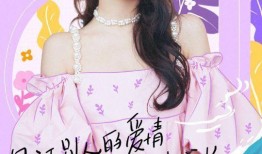 我们恋爱吧2最新爆料,甜蜜瞬间曝光，明星情侣甜蜜互动引期待