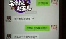 狗仔王卓伟最新爆料,揭秘娱乐圈惊天大秘密！