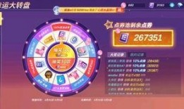 黔西小转盘最新爆料,揭秘神秘事件背后的真相