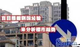 郑州楼市爆料最新消息,揭秘房价走势与政策调整！