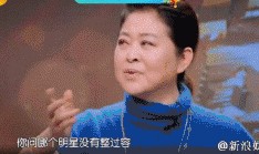 明星医美爆料视频大全最新,最新爆料视频大全大揭秘