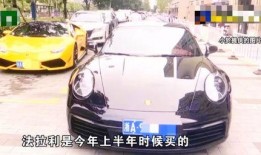 豪车租车爆料视频下载,视频爆料带你领略奢华租赁世界