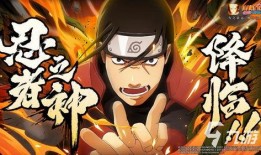 火影忍者萌皇爆料视频大全,揭秘视频大全中的精彩瞬间